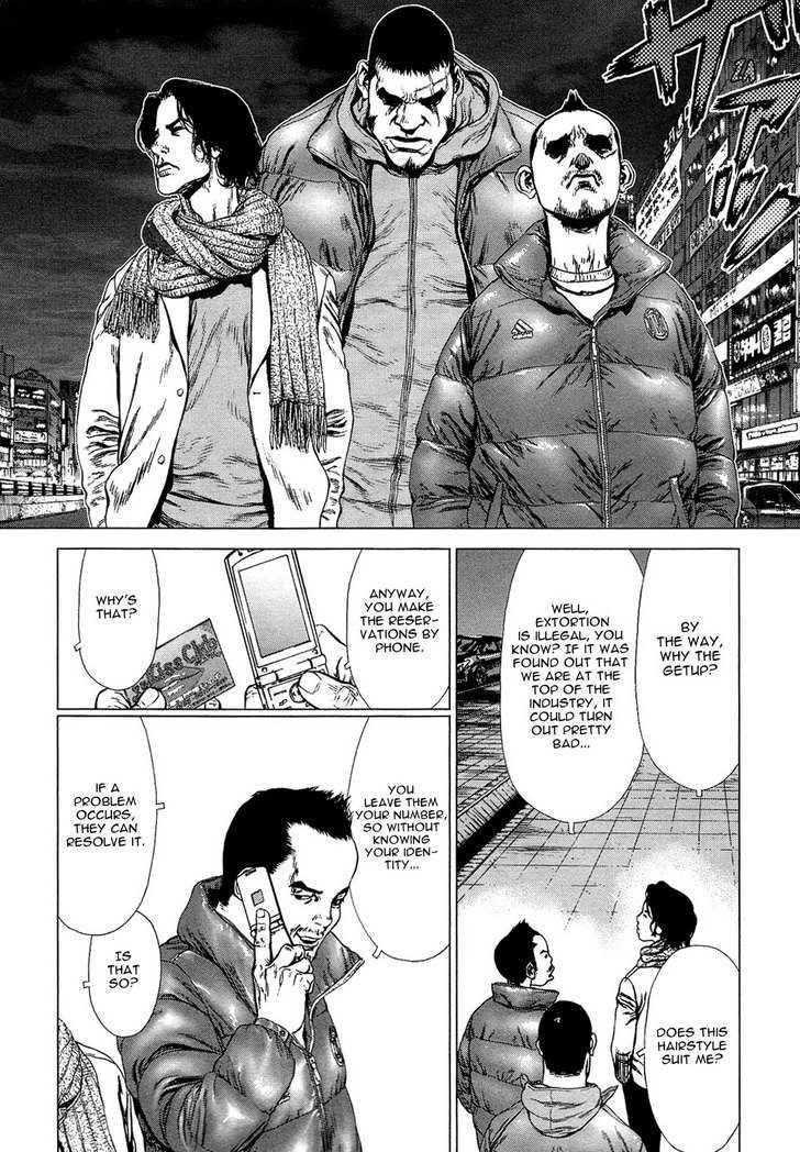 Page 6 of Chapter 74