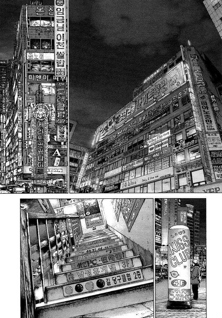 Page 7 of Chapter 74