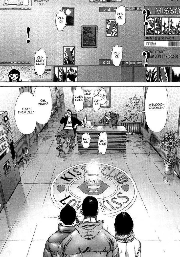 Page 8 of Chapter 74