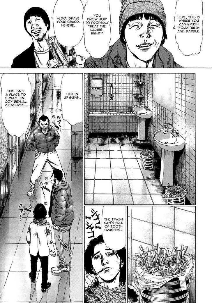 Page 9 of Chapter 74