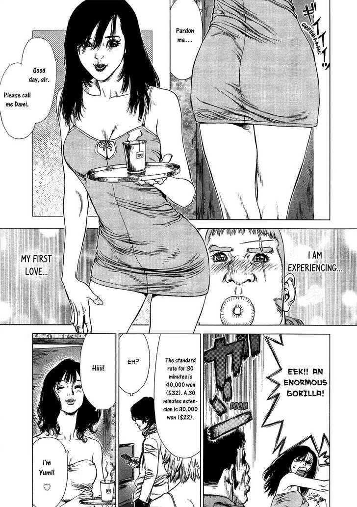 Page 11 of Chapter 74