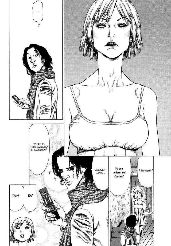 Page 14 of Chapter 74