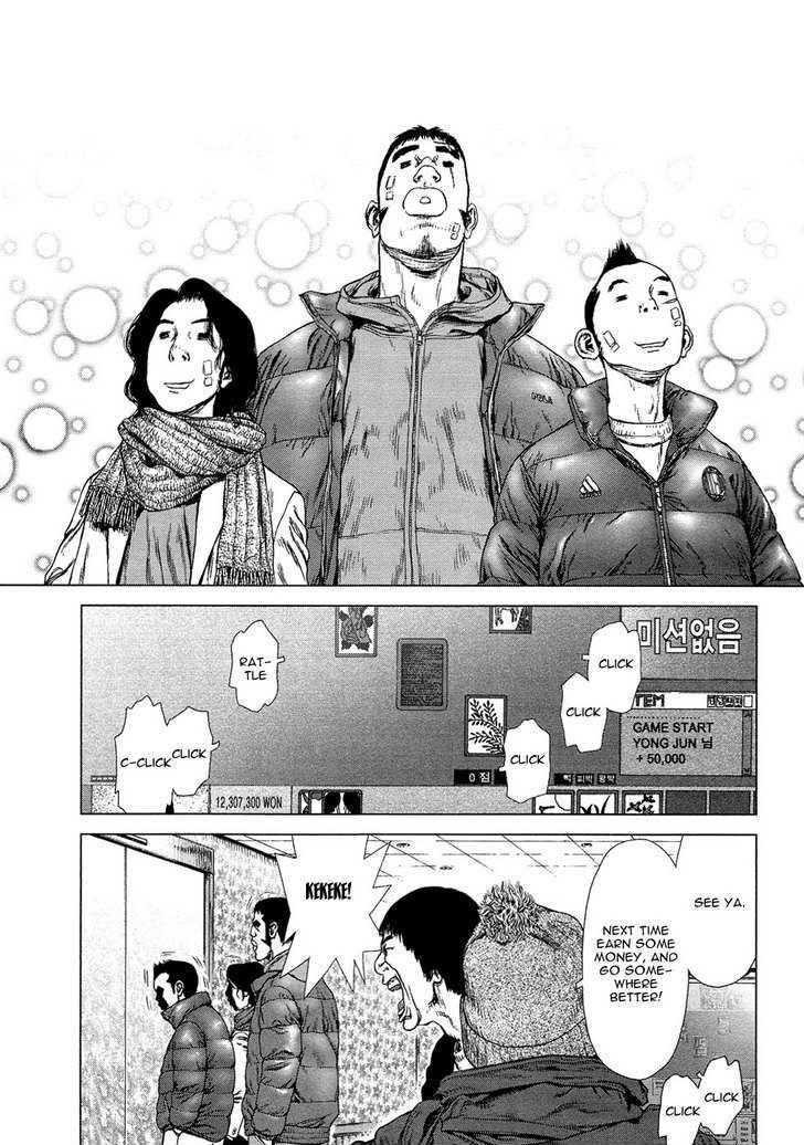 Page 21 of Chapter 74
