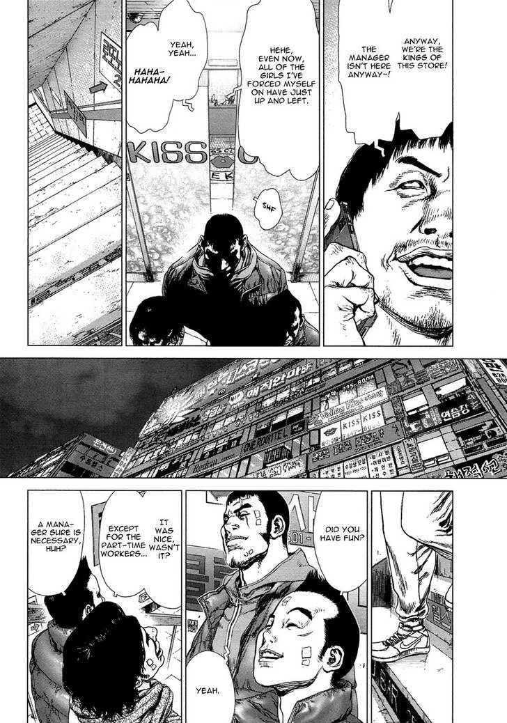 Page 22 of Chapter 74
