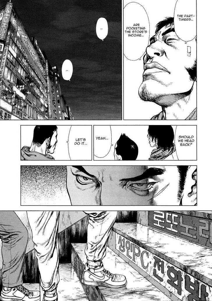 Page 23 of Chapter 74