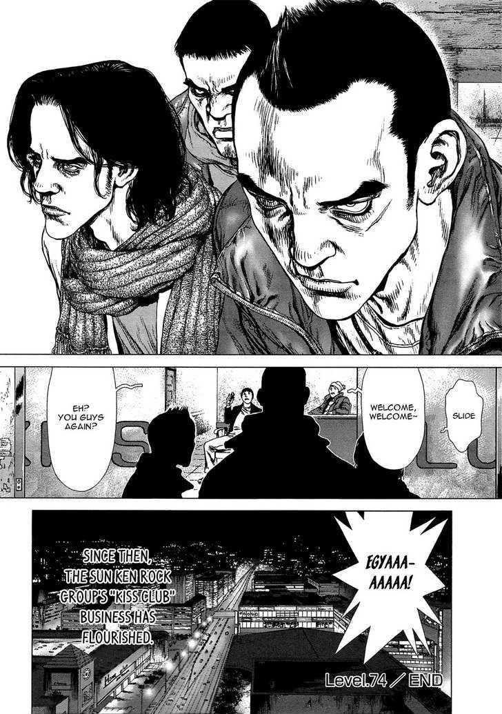 Page 24 of Chapter 74