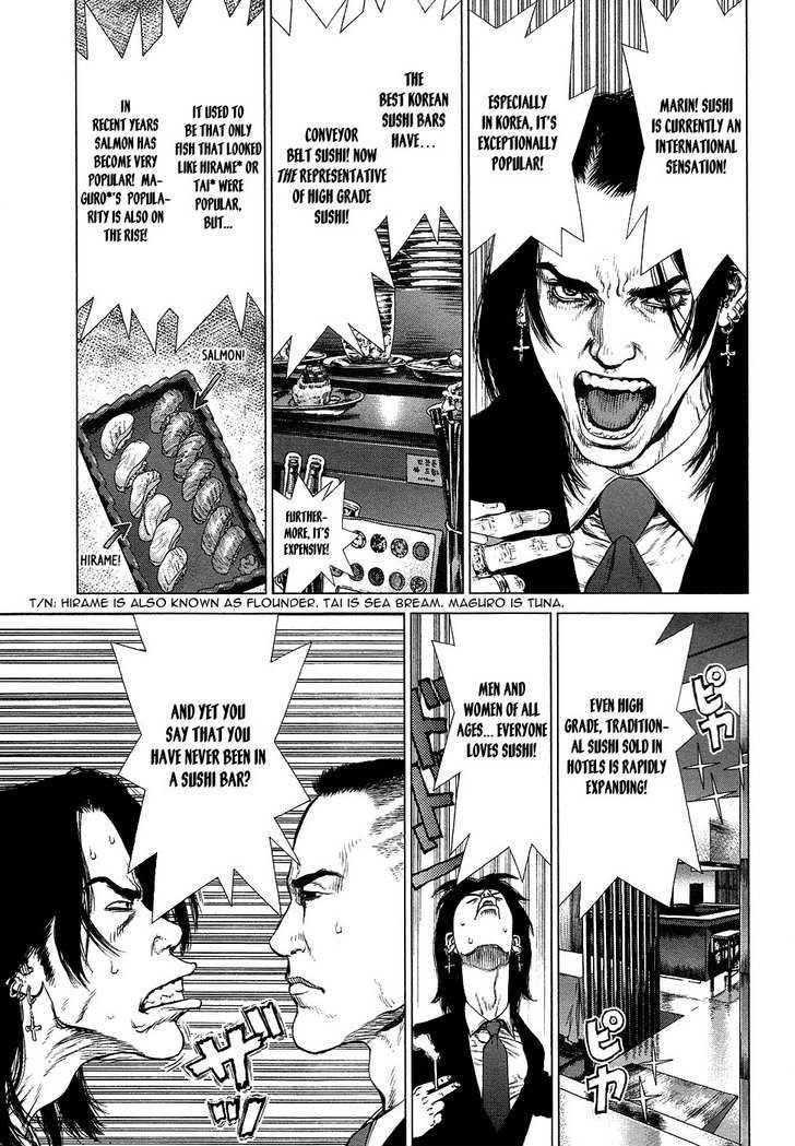 Page 3 of Chapter 75