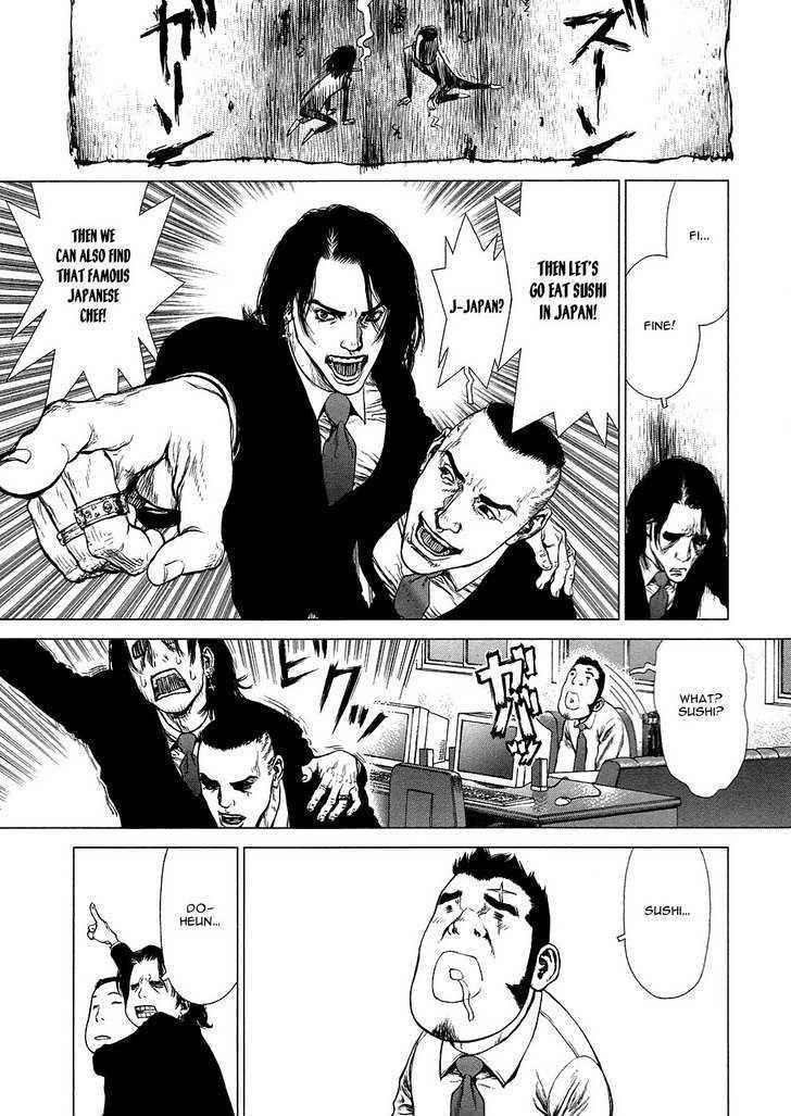 Page 5 of Chapter 75