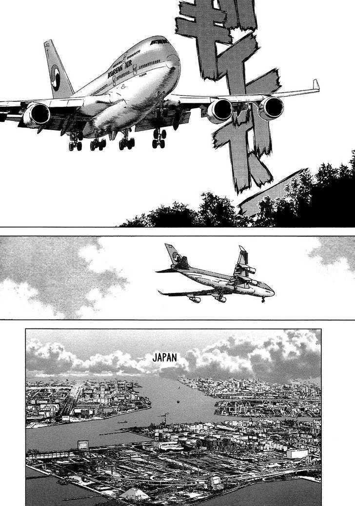 Page 6 of Chapter 75