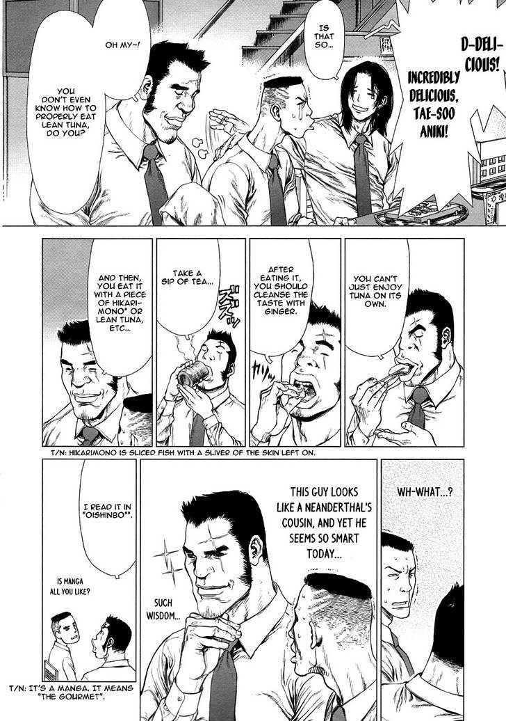 Page 12 of Chapter 75
