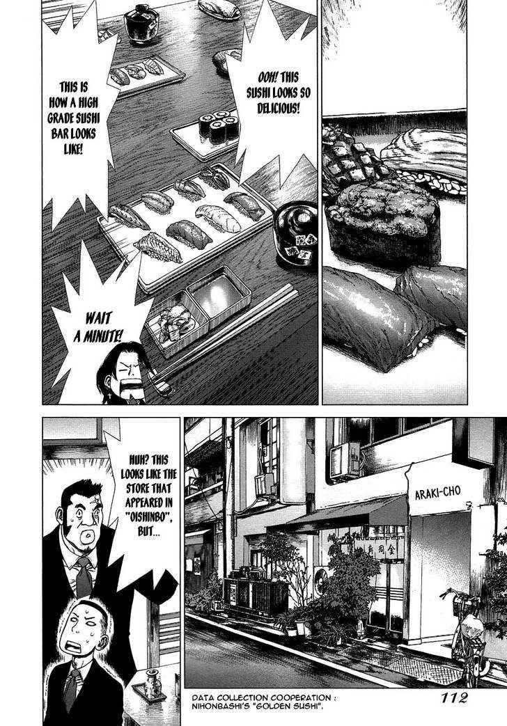 Page 14 of Chapter 75