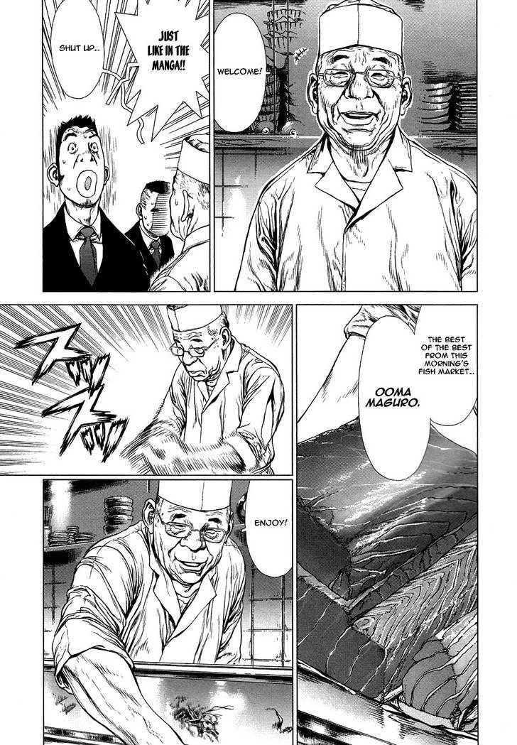 Page 15 of Chapter 75