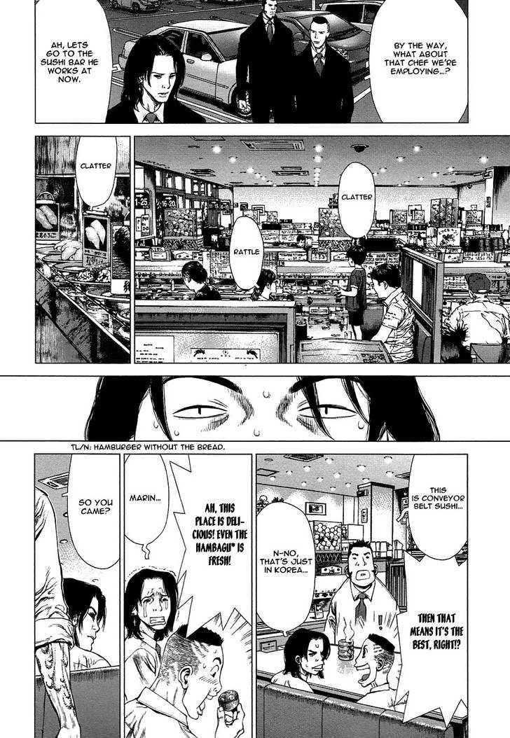 Page 18 of Chapter 75