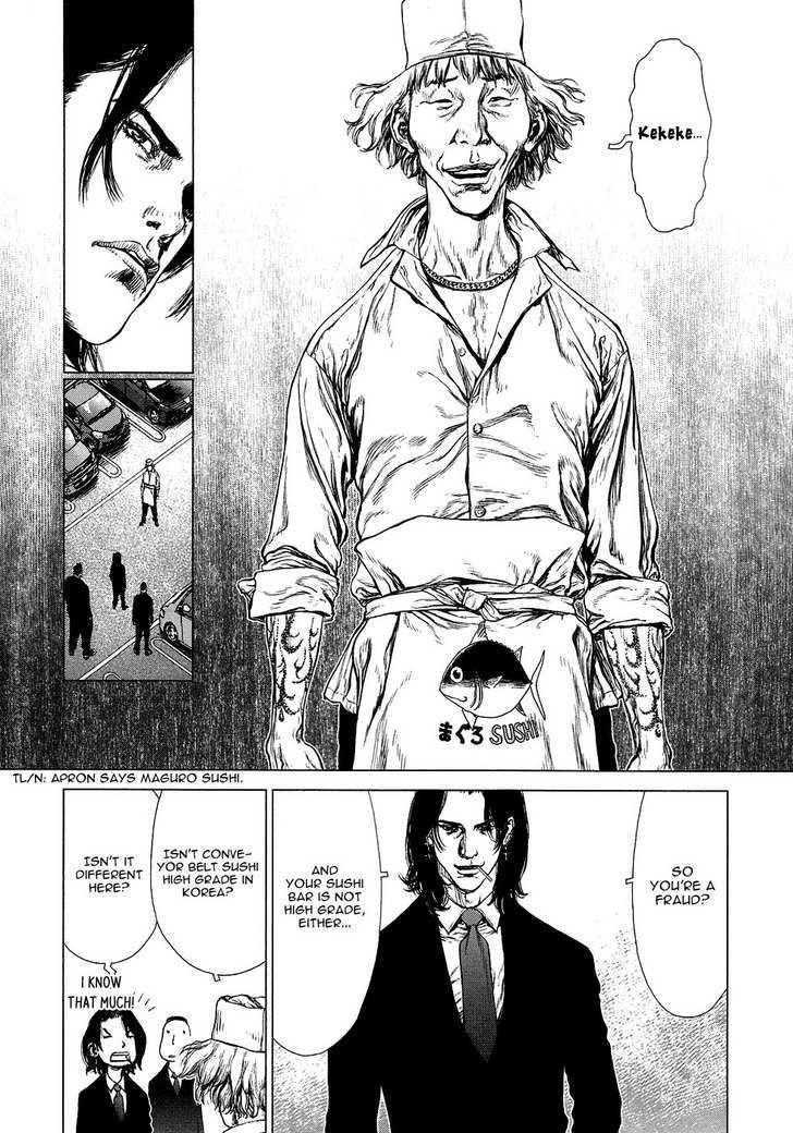 Page 19 of Chapter 75