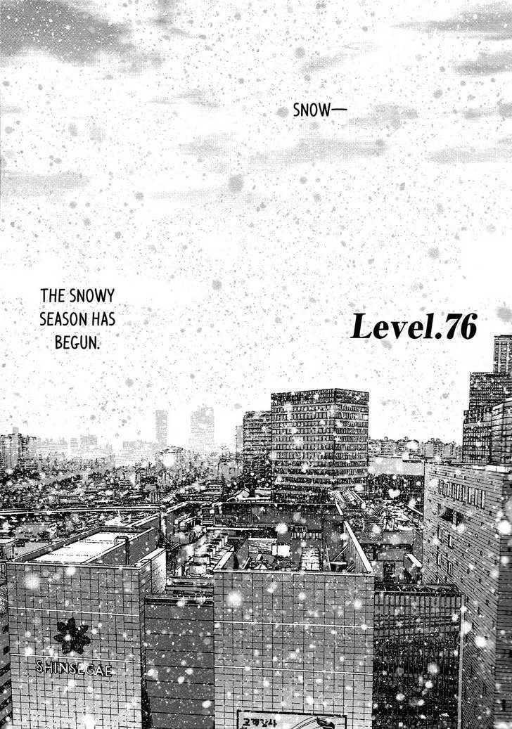 Page 2 of Chapter 76