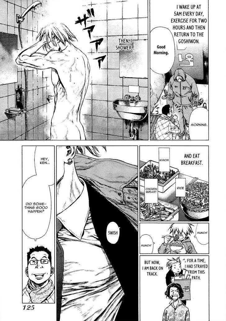 Page 4 of Chapter 76