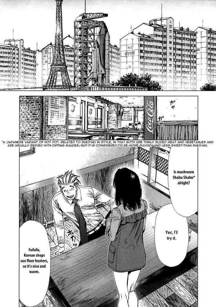 Page 12 of Chapter 76
