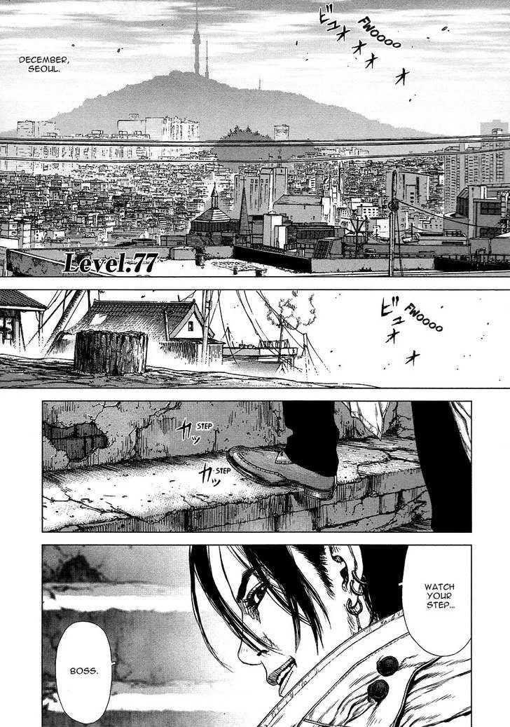 Page 2 of Chapter 77