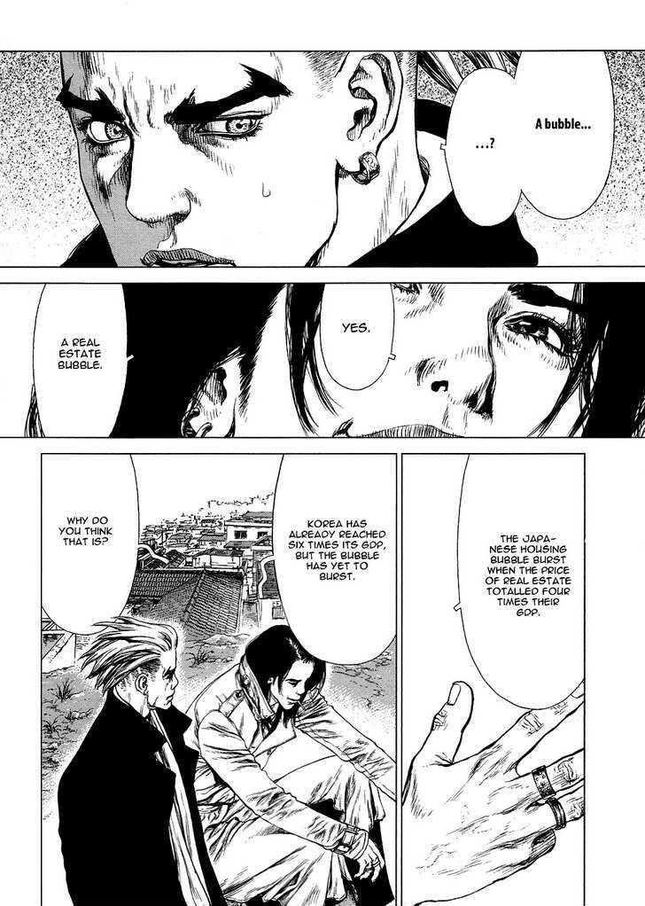 Page 12 of Chapter 77