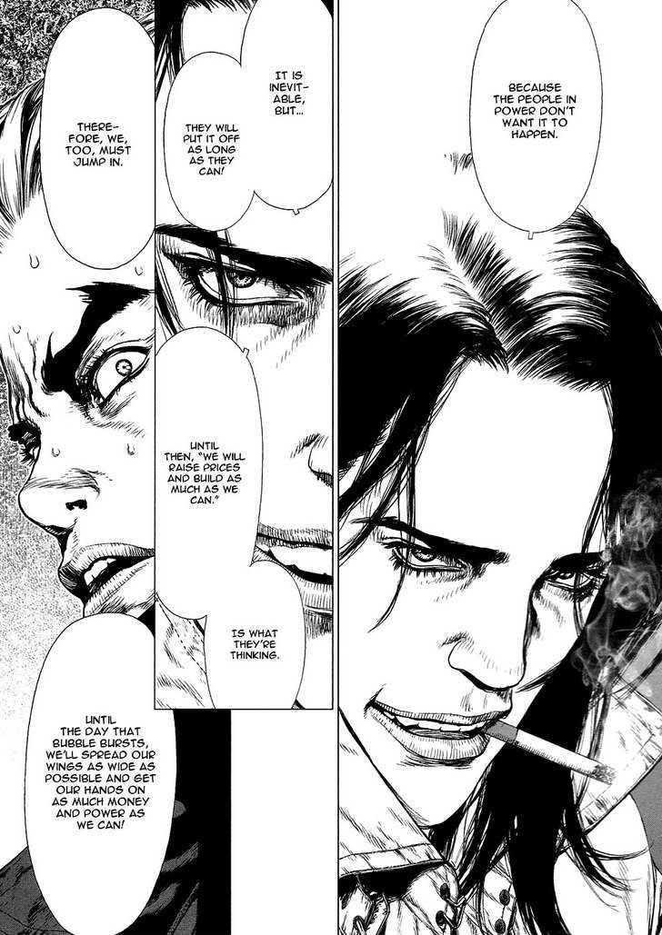 Page 13 of Chapter 77