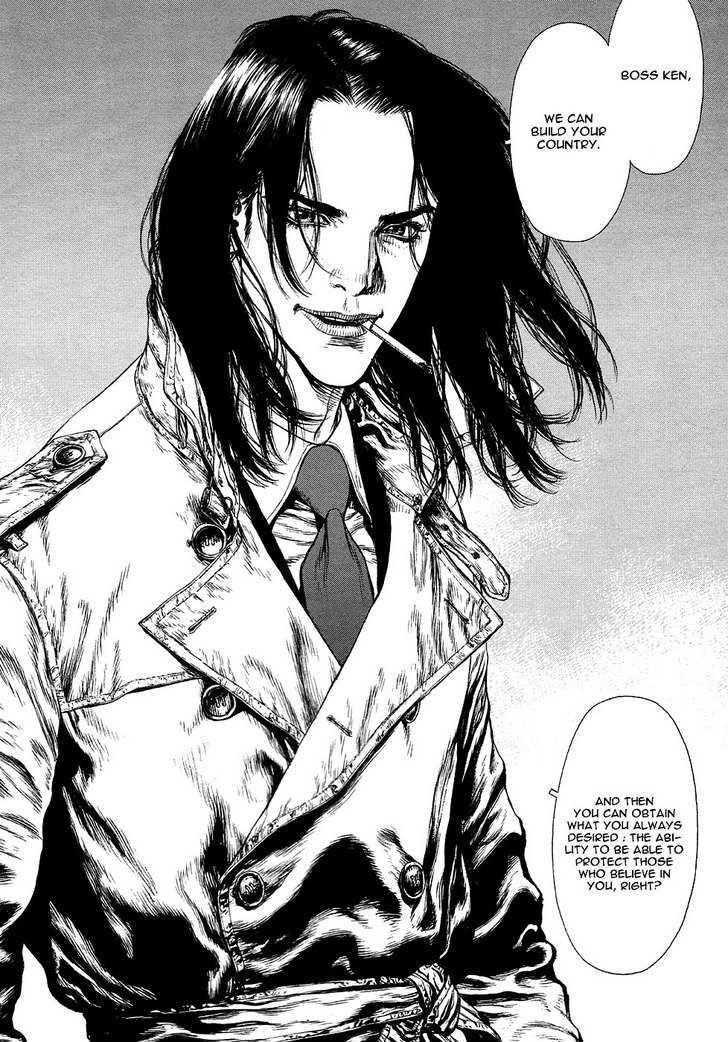 Page 15 of Chapter 77