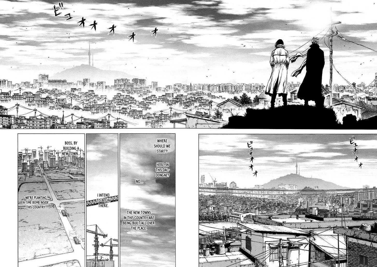 Page 17 of Chapter 77