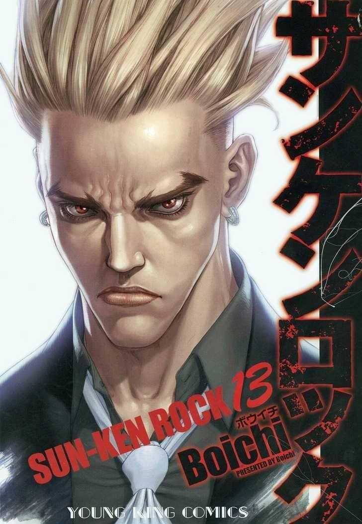 Page 1 of Chapter 78