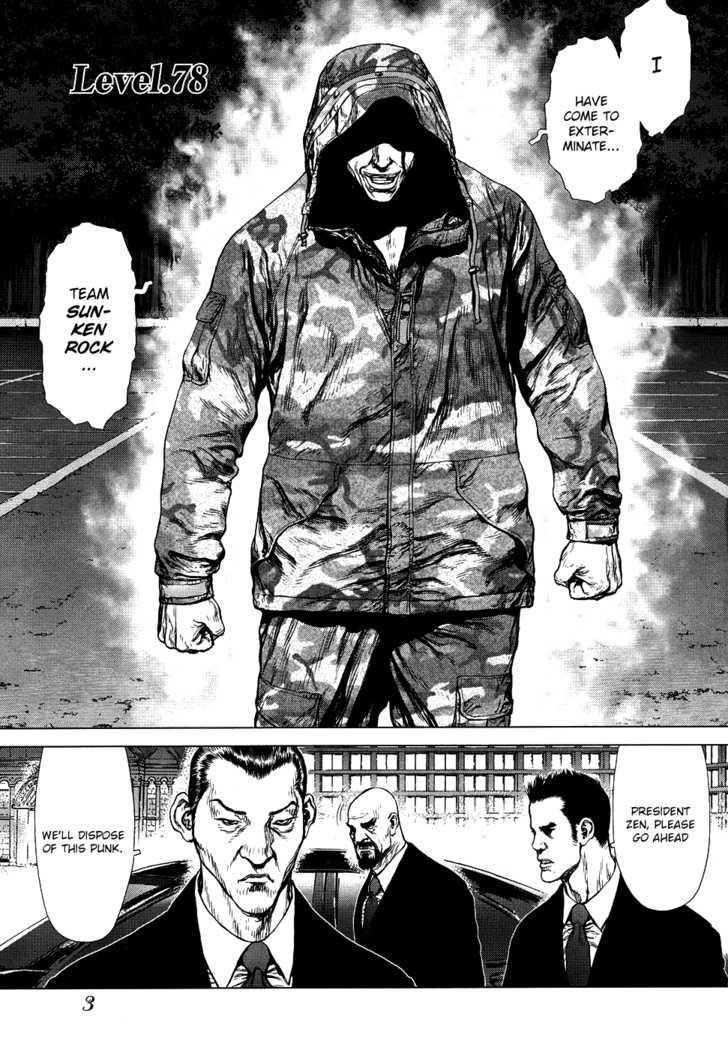 Page 5 of Chapter 78