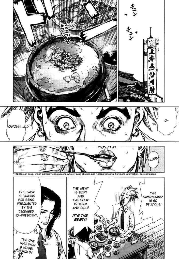 Page 9 of Chapter 78