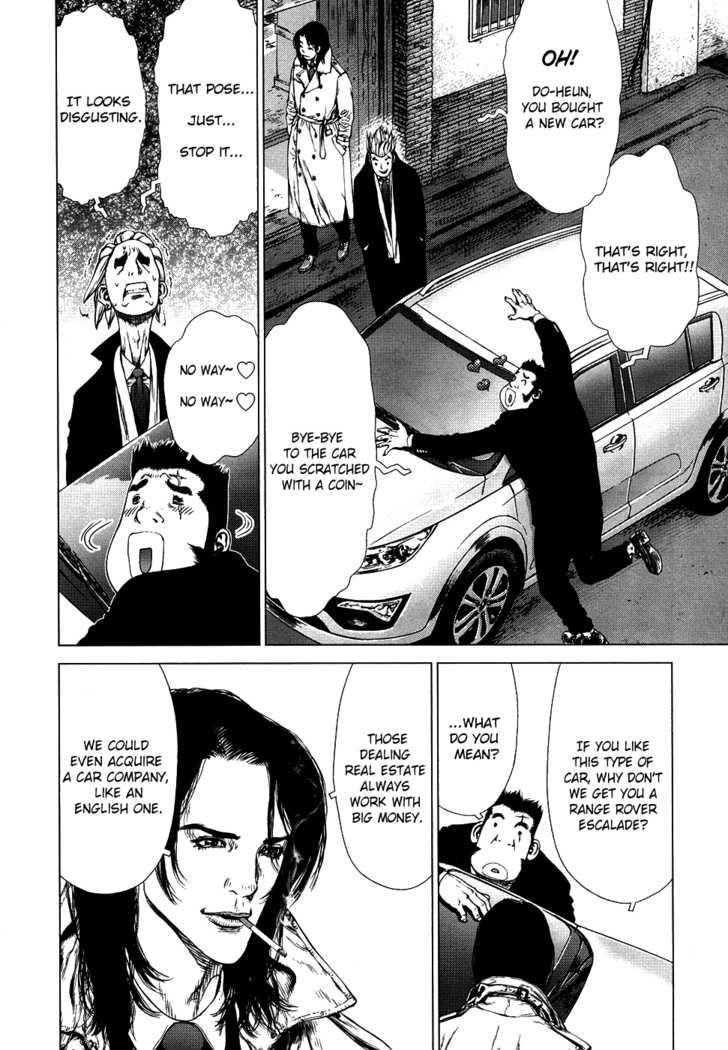Page 11 of Chapter 78