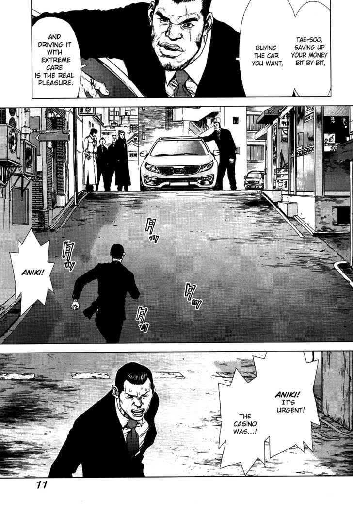 Page 12 of Chapter 78
