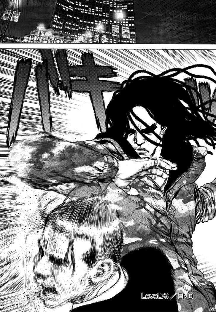 Page 25 of Chapter 78