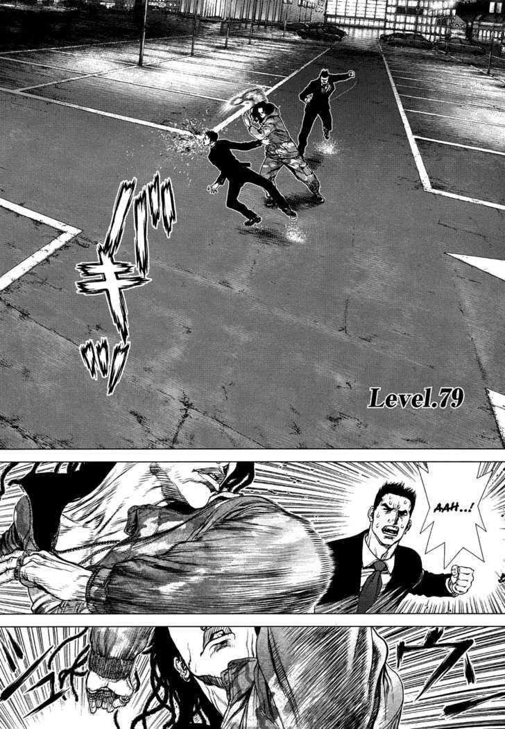 Page 1 of Chapter 79