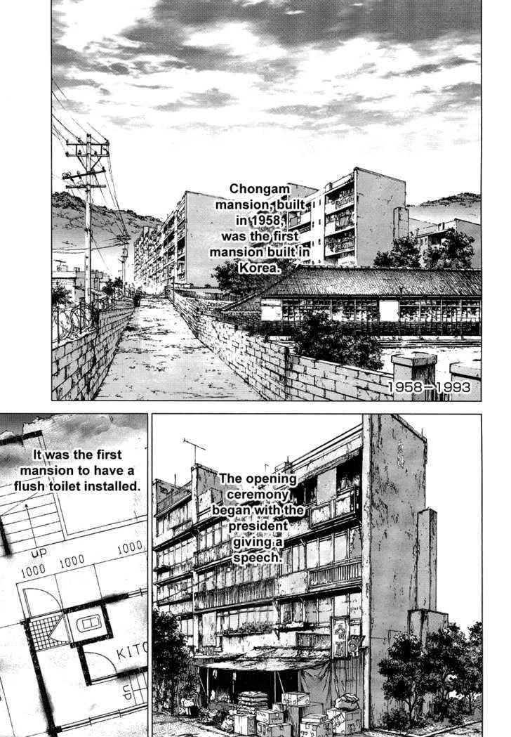 Page 3 of Chapter 79