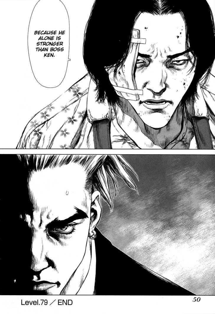 Page 20 of Chapter 79