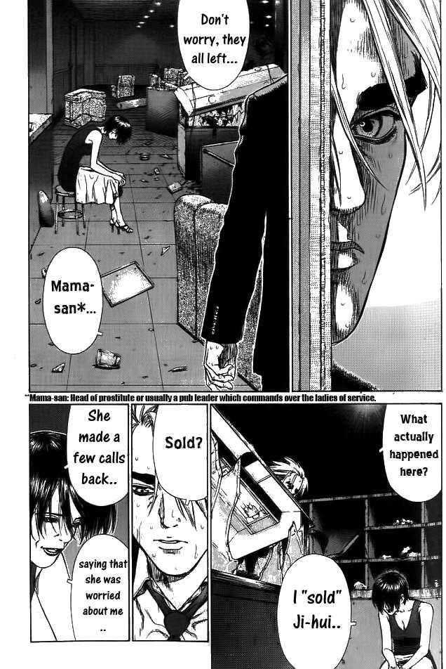 Page 12 of Chapter 7