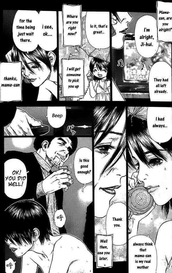 Page 13 of Chapter 7