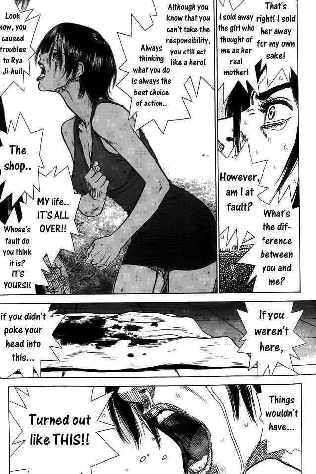 Page 16 of Chapter 7