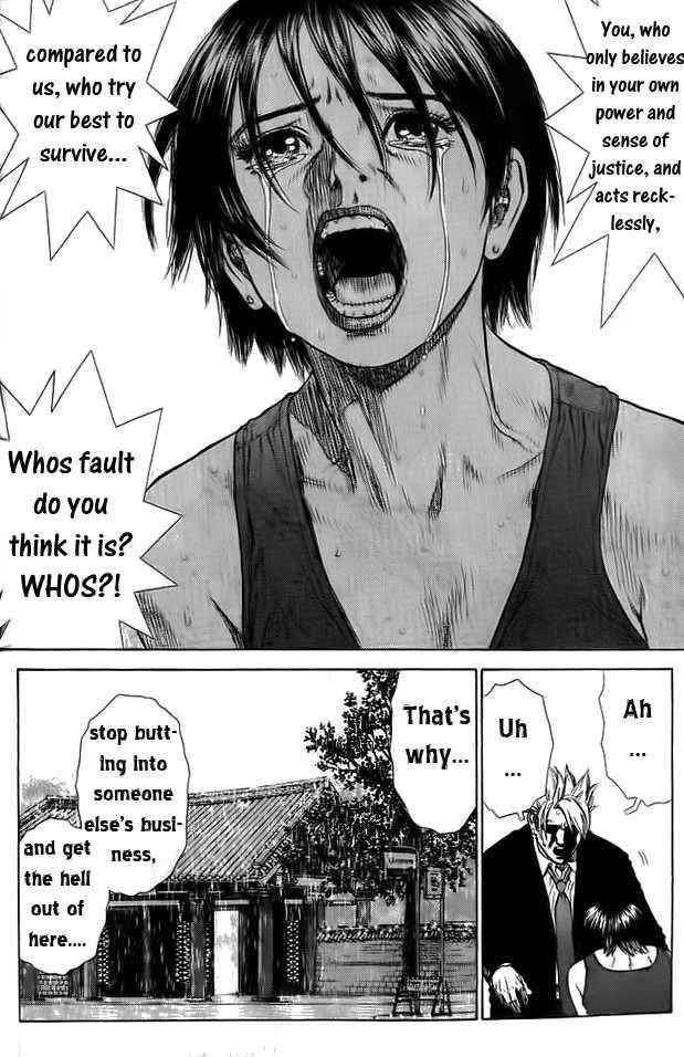 Page 17 of Chapter 7