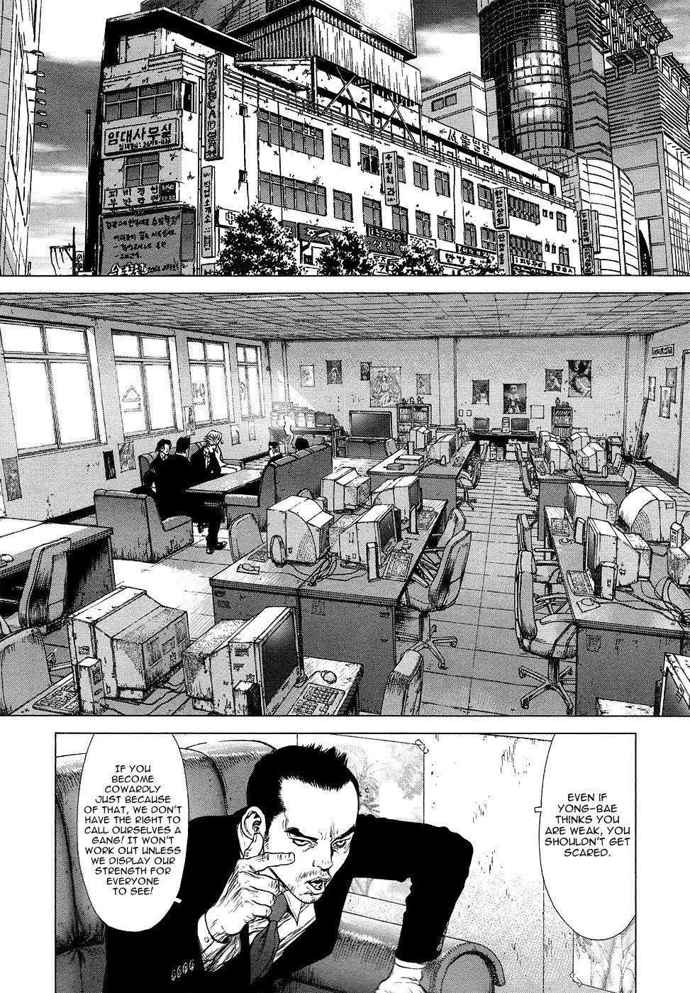 Page 4 of Chapter 80