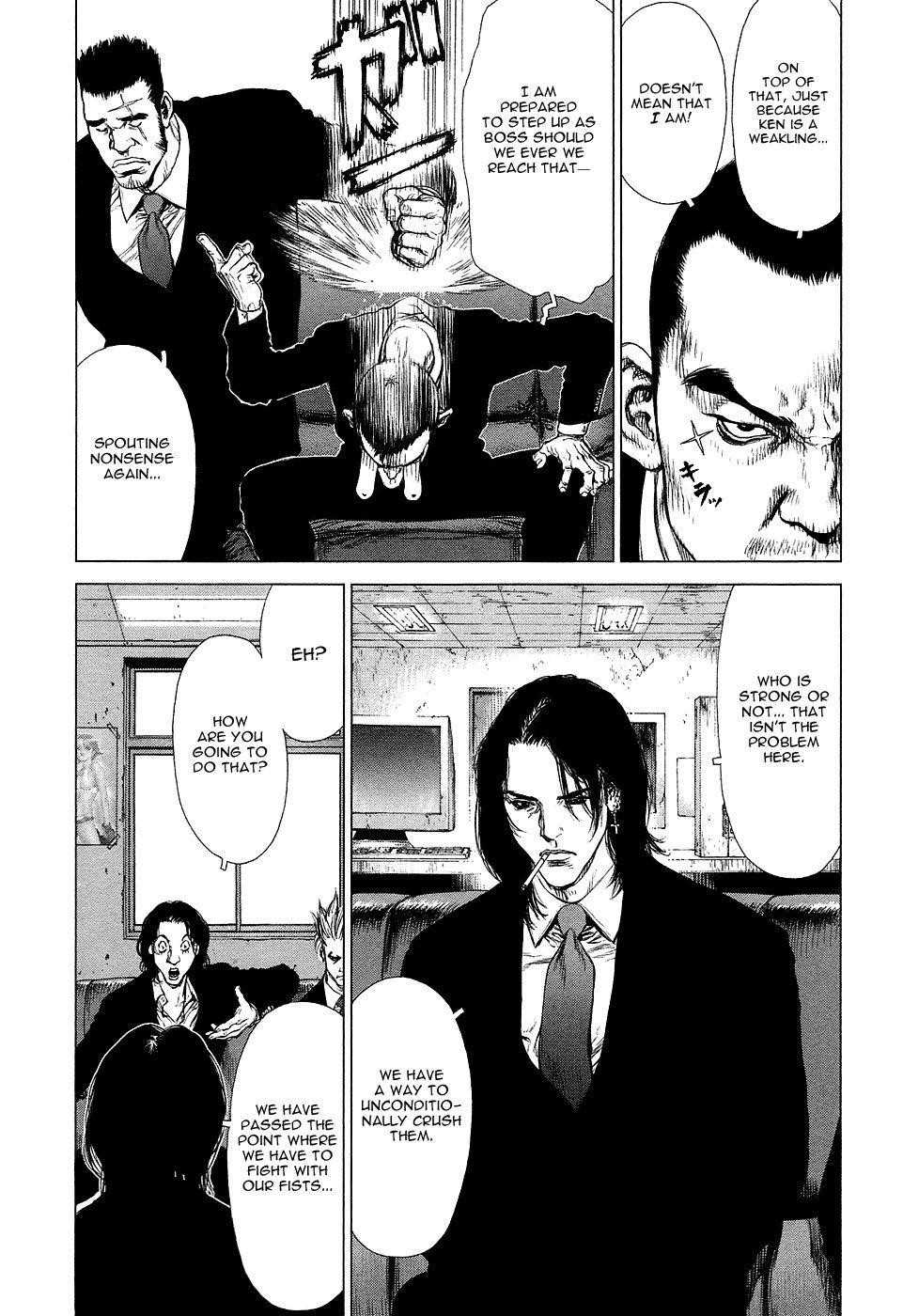 Page 5 of Chapter 80