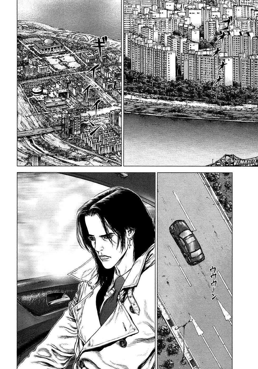 Page 9 of Chapter 80