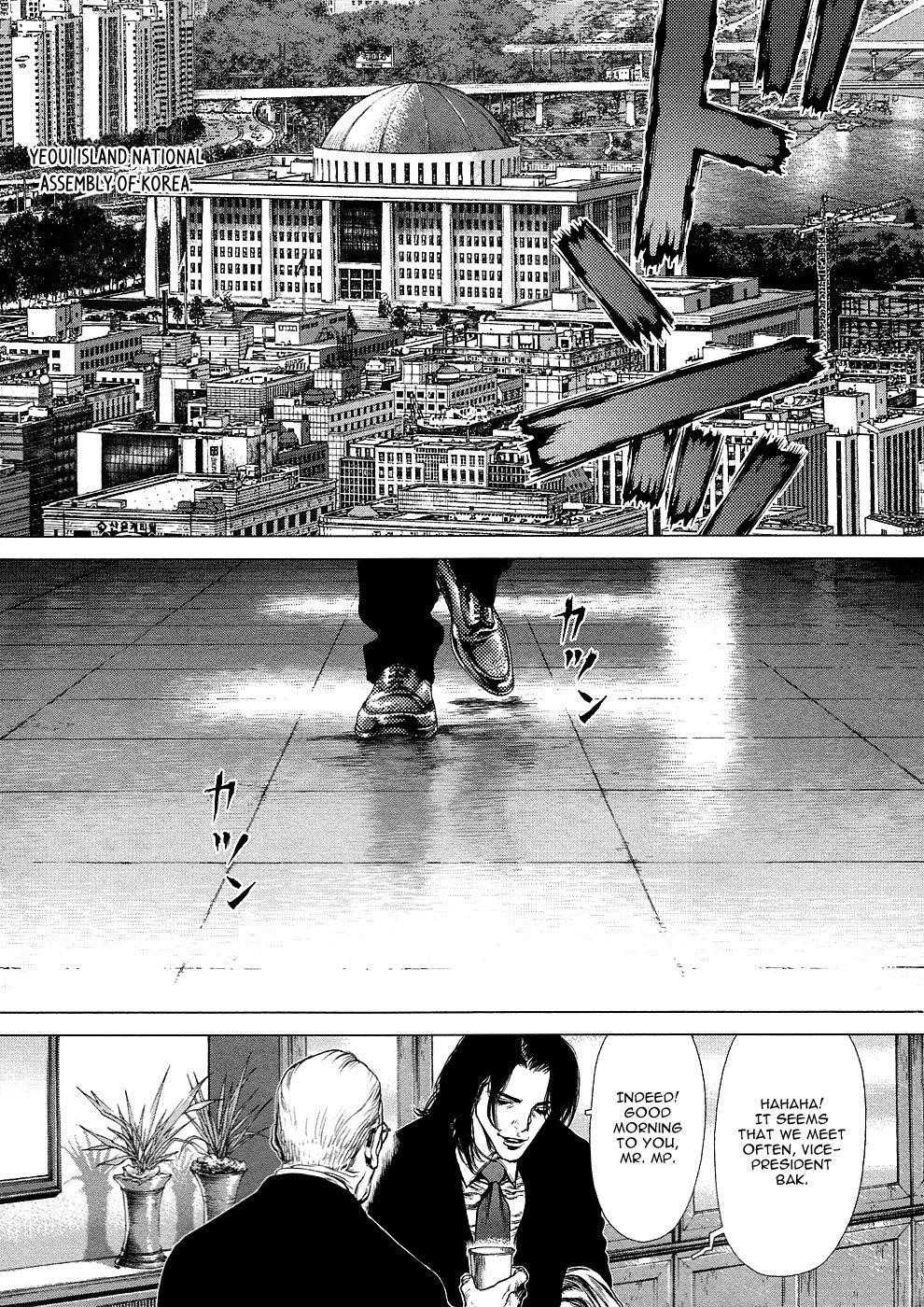 Page 10 of Chapter 80