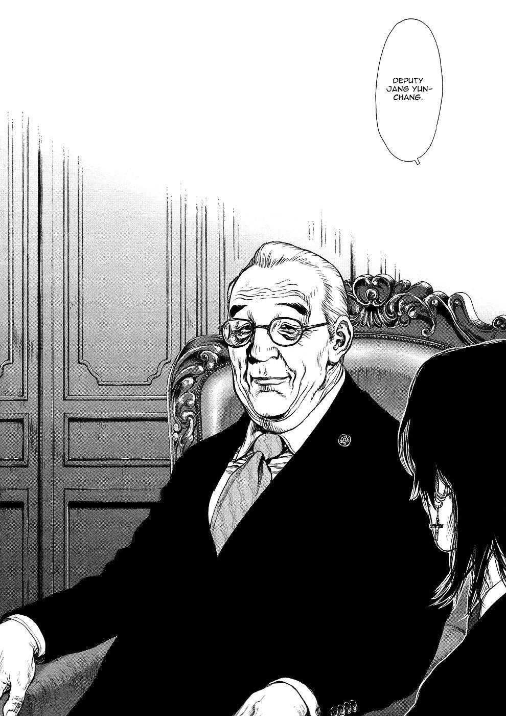 Page 13 of Chapter 80
