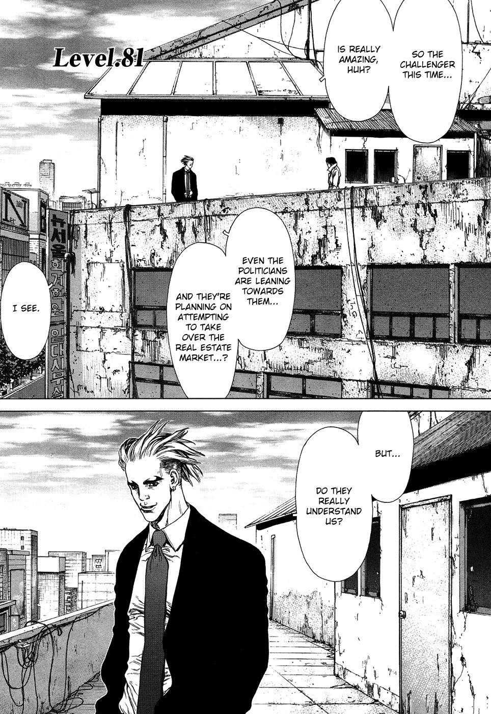 Page 2 of Chapter 81