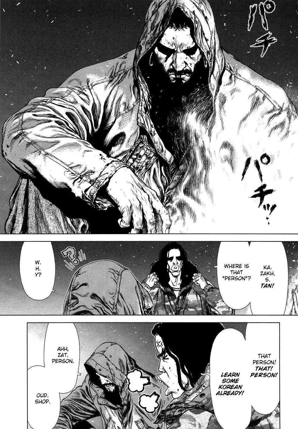 Page 8 of Chapter 81