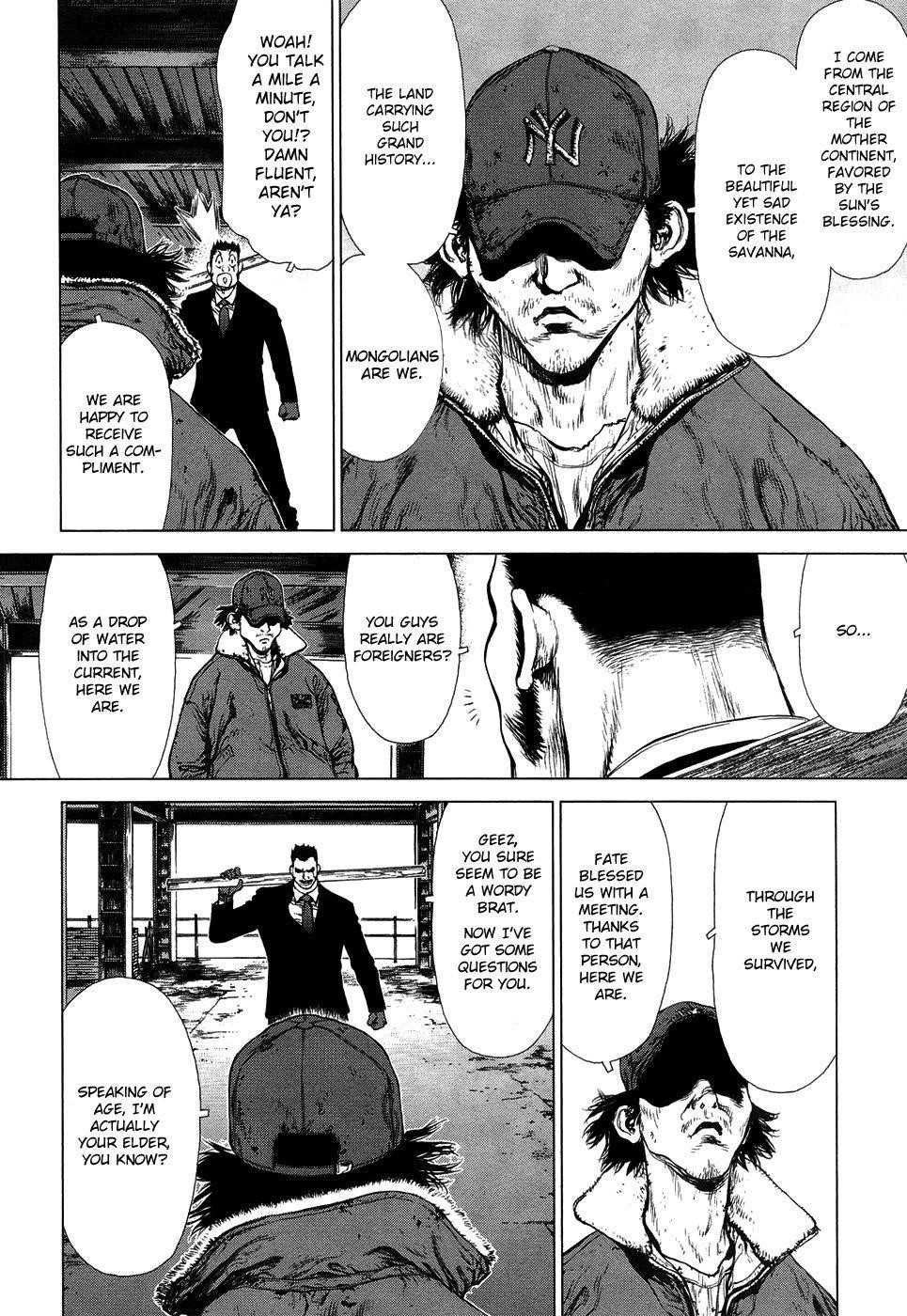 Page 20 of Chapter 81