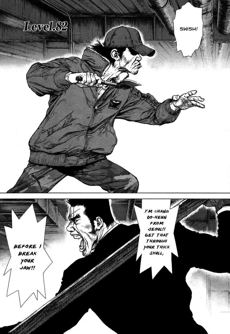 Page 1 of Chapter 82