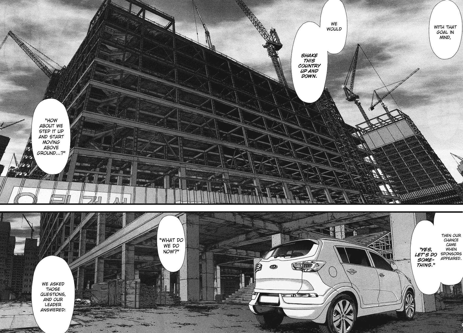 Page 13 of Chapter 82