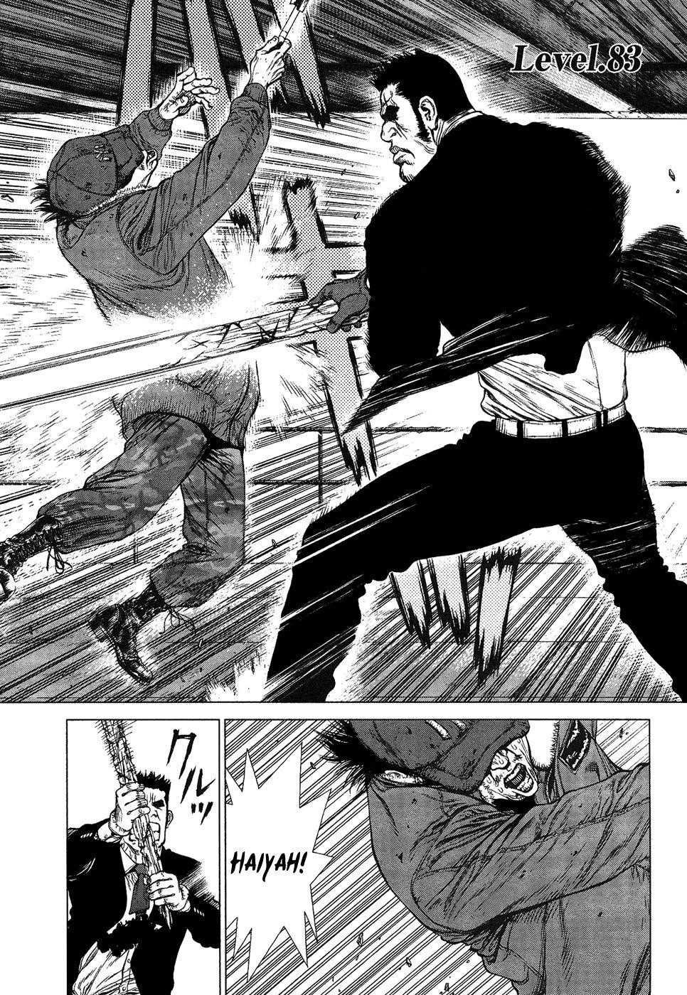 Page 1 of Chapter 83